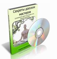 Техника новое дыхание. Дыхание аудиозапись. Ходьба и дыхание. Книга михаила щетинина "дыхание по стрельниковой". Техника новое дыхание.